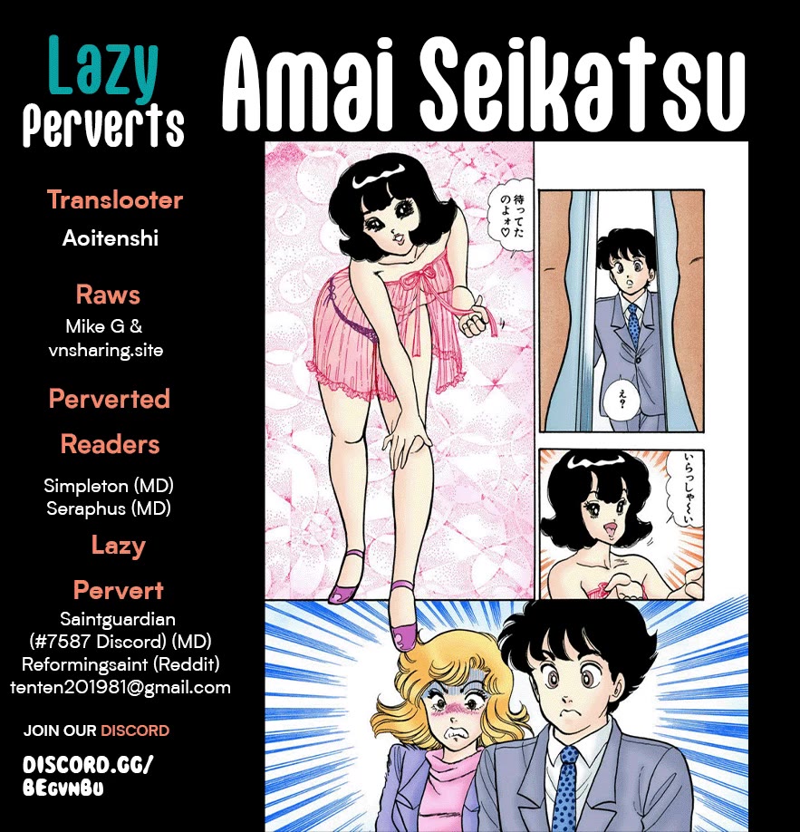 Amai Seikatsu Chapter 277 - Page 0