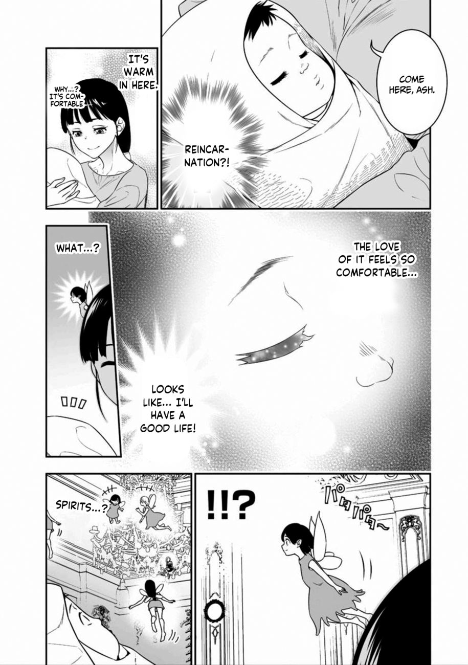 Bocchi Tenseiki Chapter 1.1 - Page 5