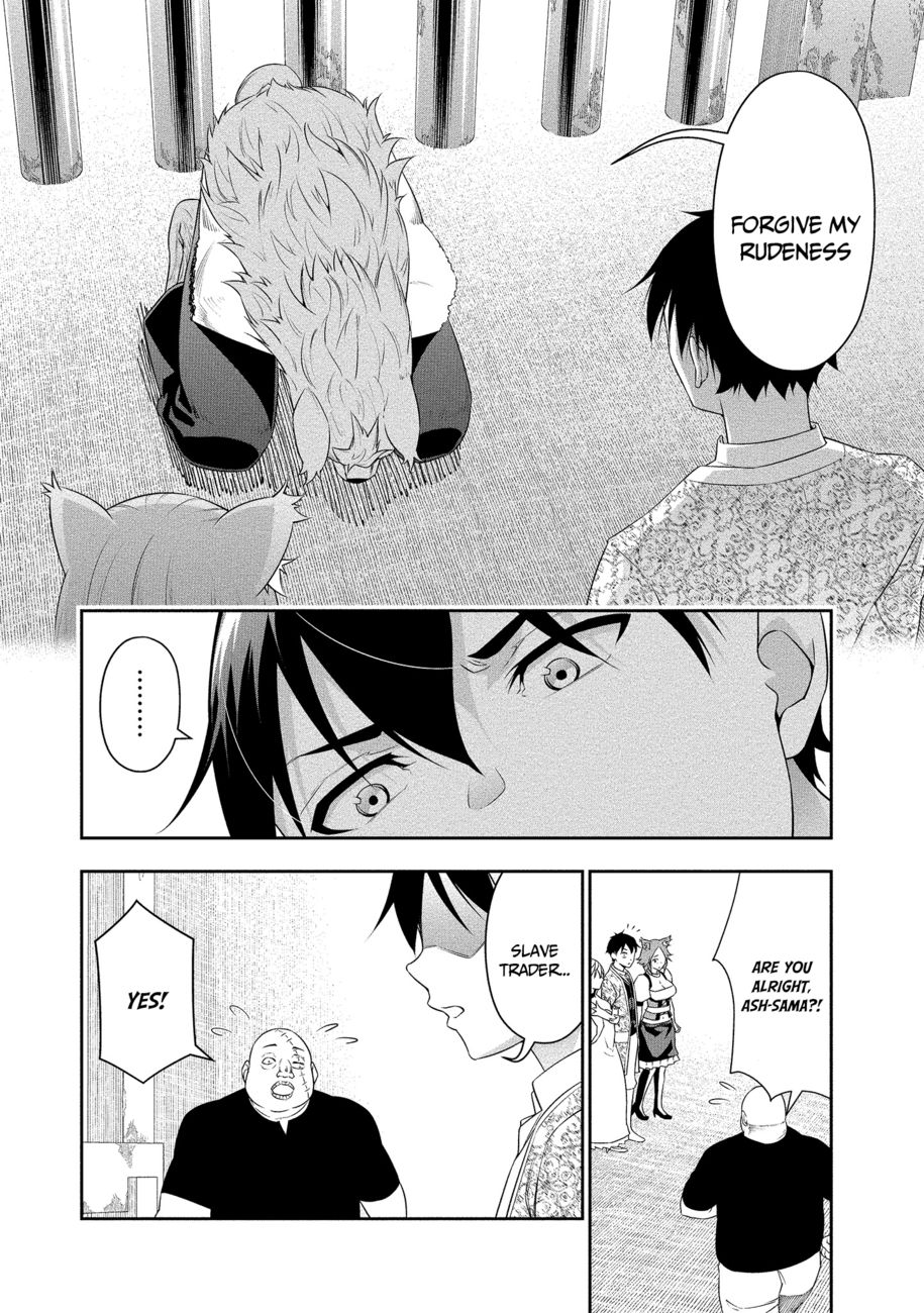 Bocchi Tenseiki Chapter 17 - Page 20