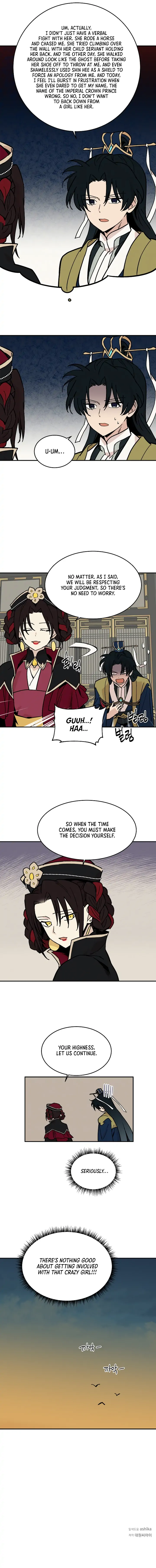 Concubine Scandal Chapter 13 - Page 7