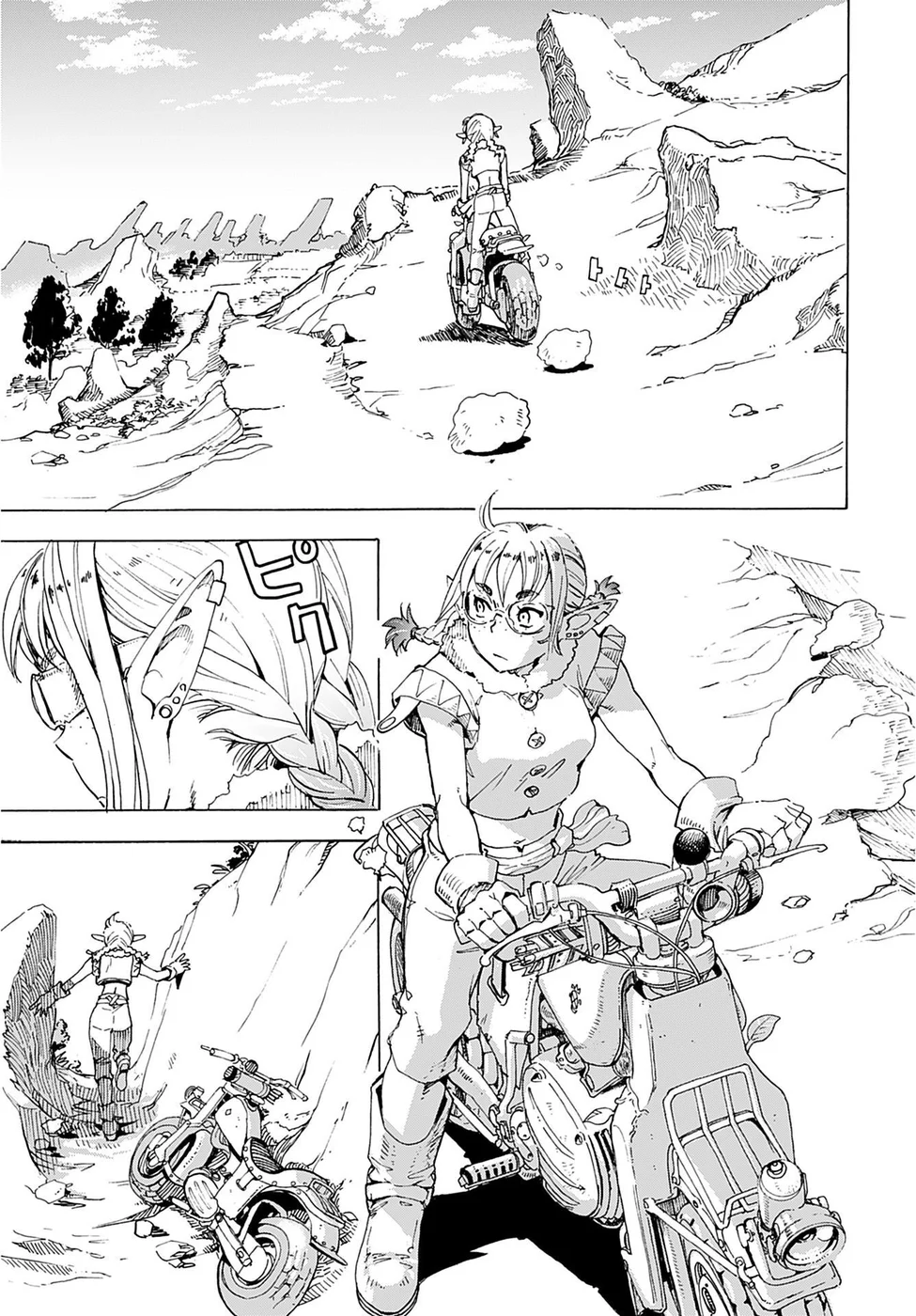 Elf to Bike to Teikoku Chiri Chousain to Chapter 1 - Page 11