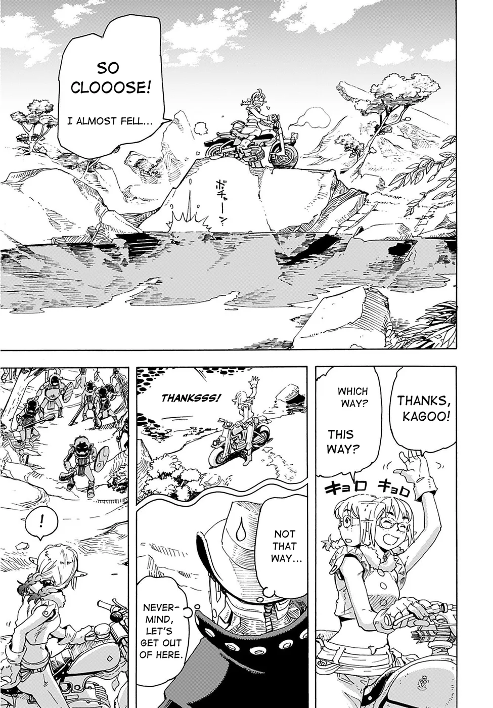 Elf to Bike to Teikoku Chiri Chousain to Chapter 1 - Page 17