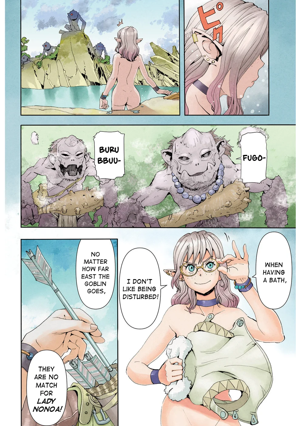 Elf to Bike to Teikoku Chiri Chousain to Chapter 1 - Page 2