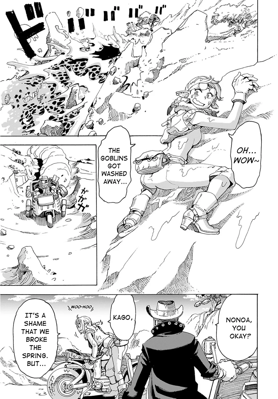 Elf to Bike to Teikoku Chiri Chousain to Chapter 1 - Page 23