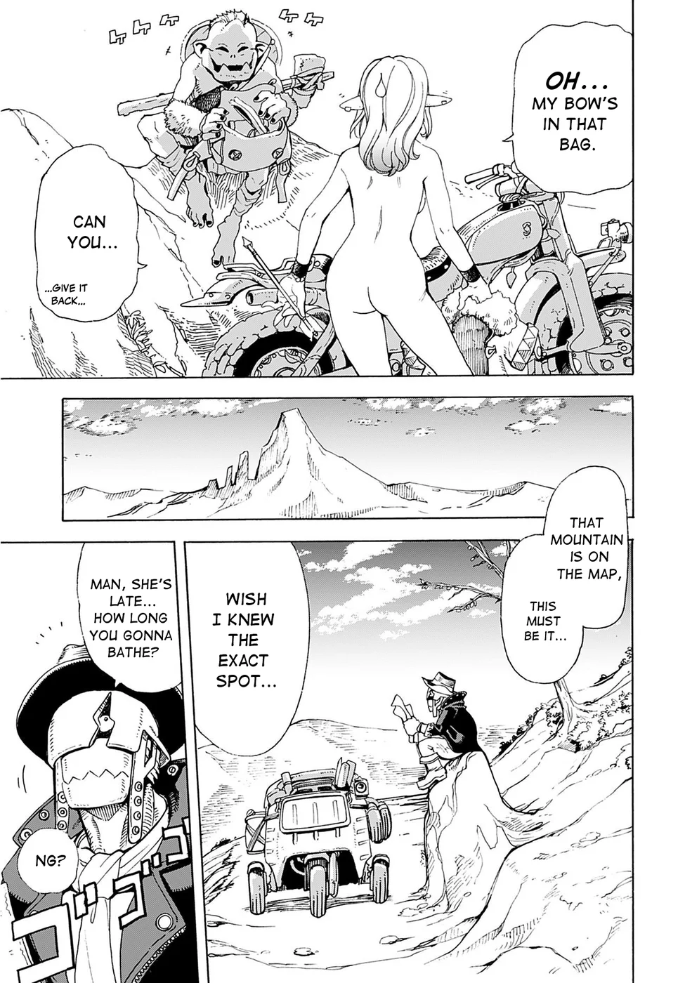 Elf to Bike to Teikoku Chiri Chousain to Chapter 1 - Page 3