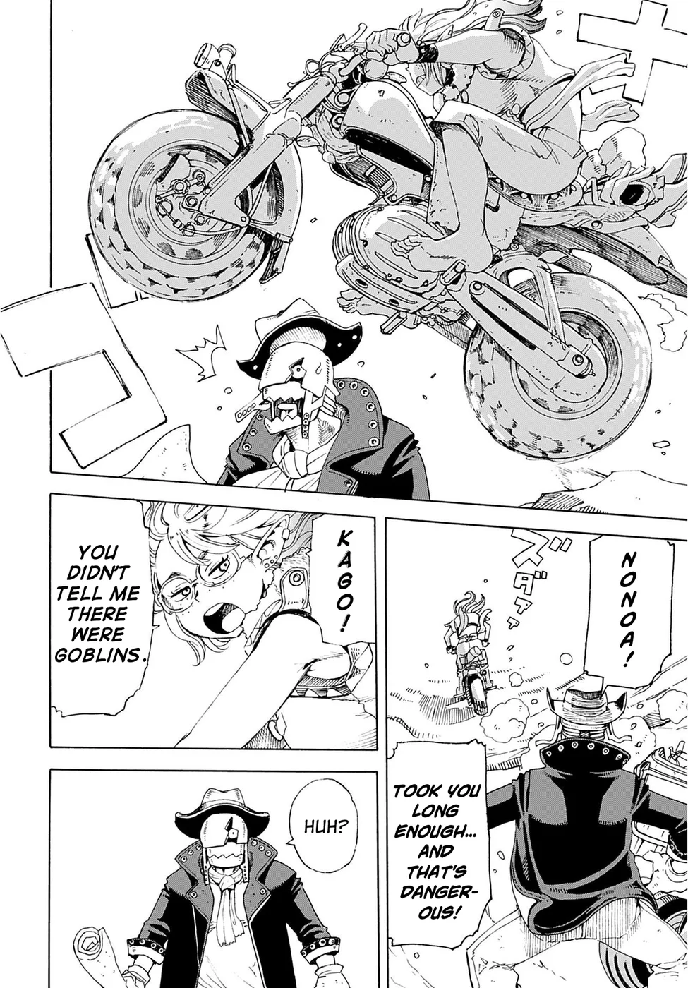 Elf to Bike to Teikoku Chiri Chousain to Chapter 1 - Page 4