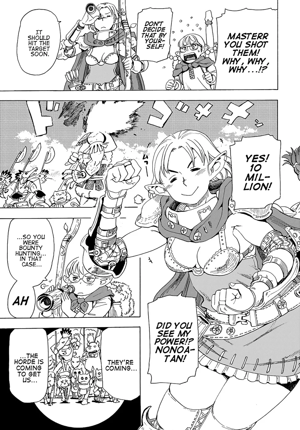 Elf to Bike to Teikoku Chiri Chousain to Chapter 10 - Page 12