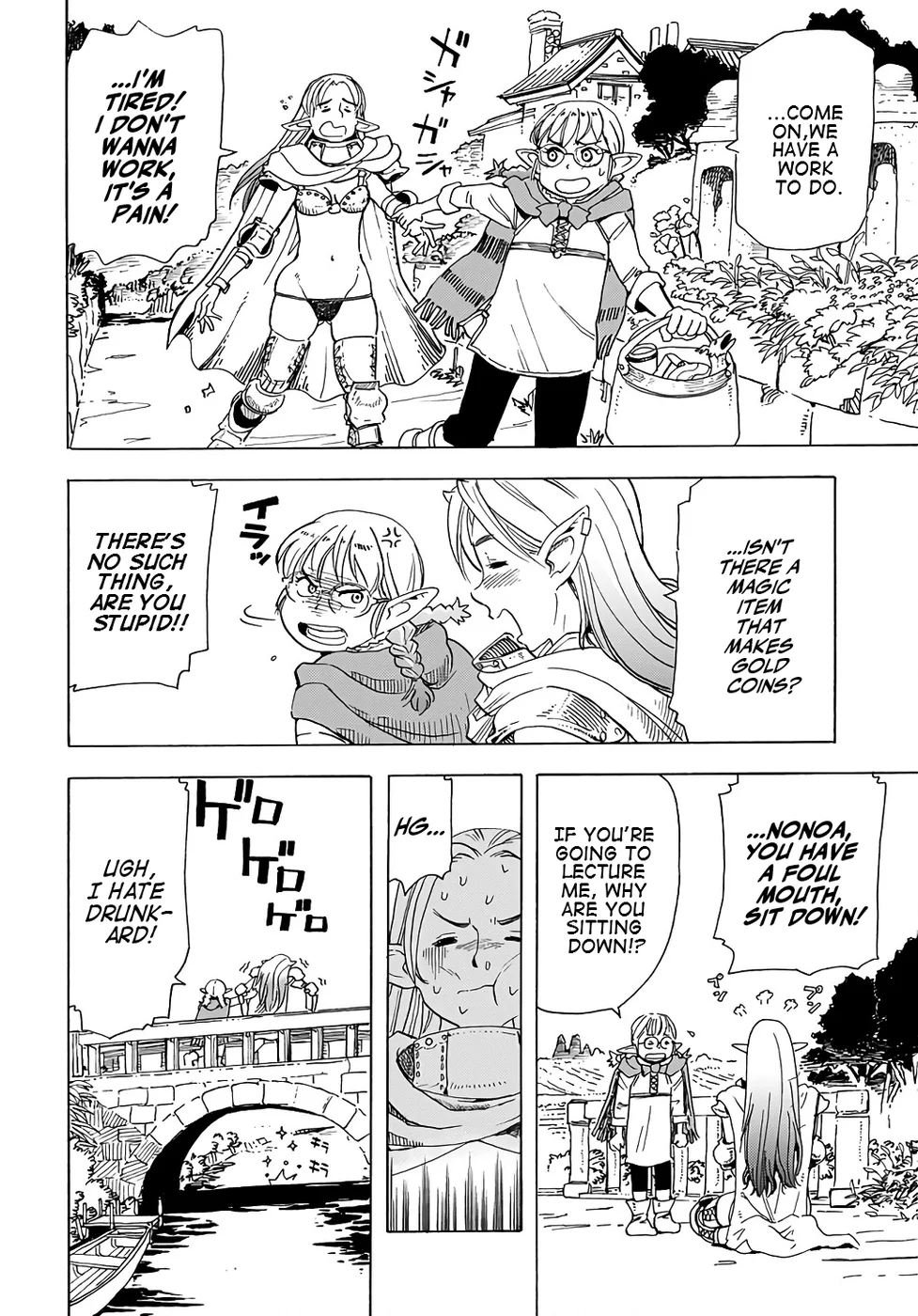 Elf to Bike to Teikoku Chiri Chousain to Chapter 10 - Page 5