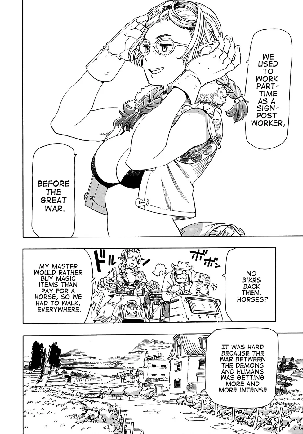 Elf to Bike to Teikoku Chiri Chousain to Chapter 10 - Page 7