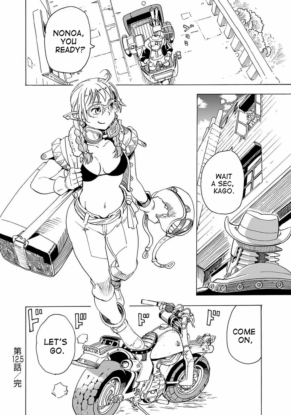 Elf to Bike to Teikoku Chiri Chousain to Chapter 12.5 - Page 5