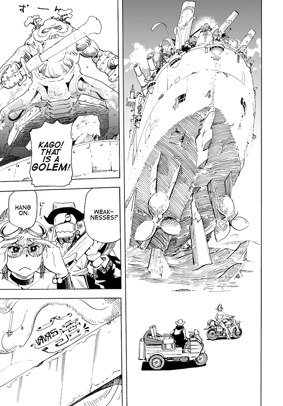 Elf to Bike to Teikoku Chiri Chousain to Chapter 5 - Page 4