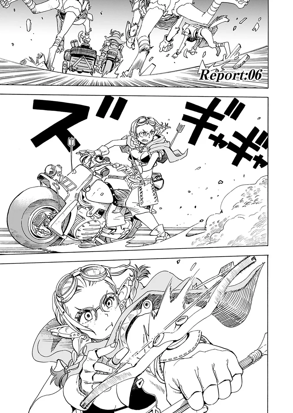 Elf to Bike to Teikoku Chiri Chousain to Chapter 6 - Page 0