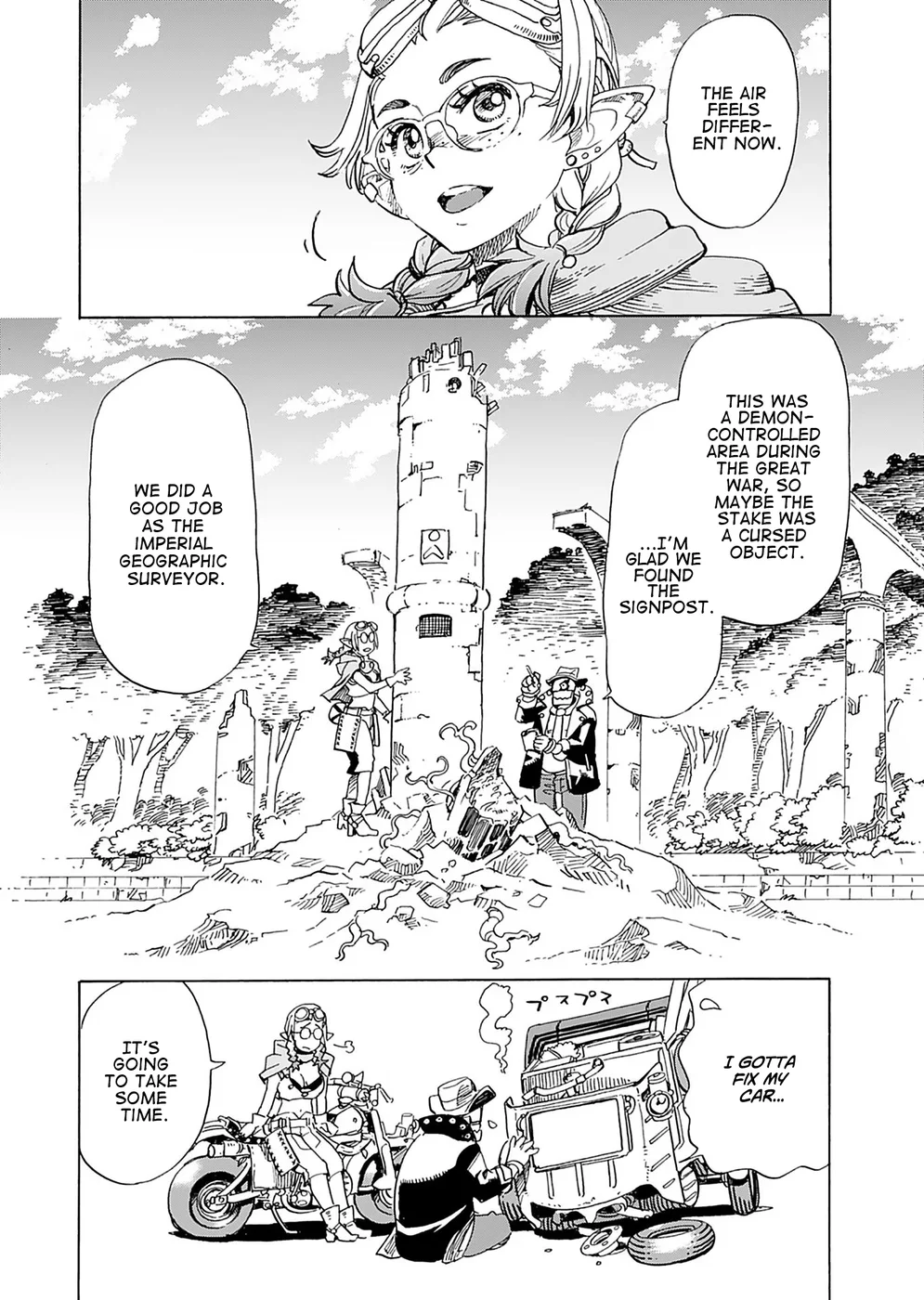 Elf to Bike to Teikoku Chiri Chousain to Chapter 6 - Page 23