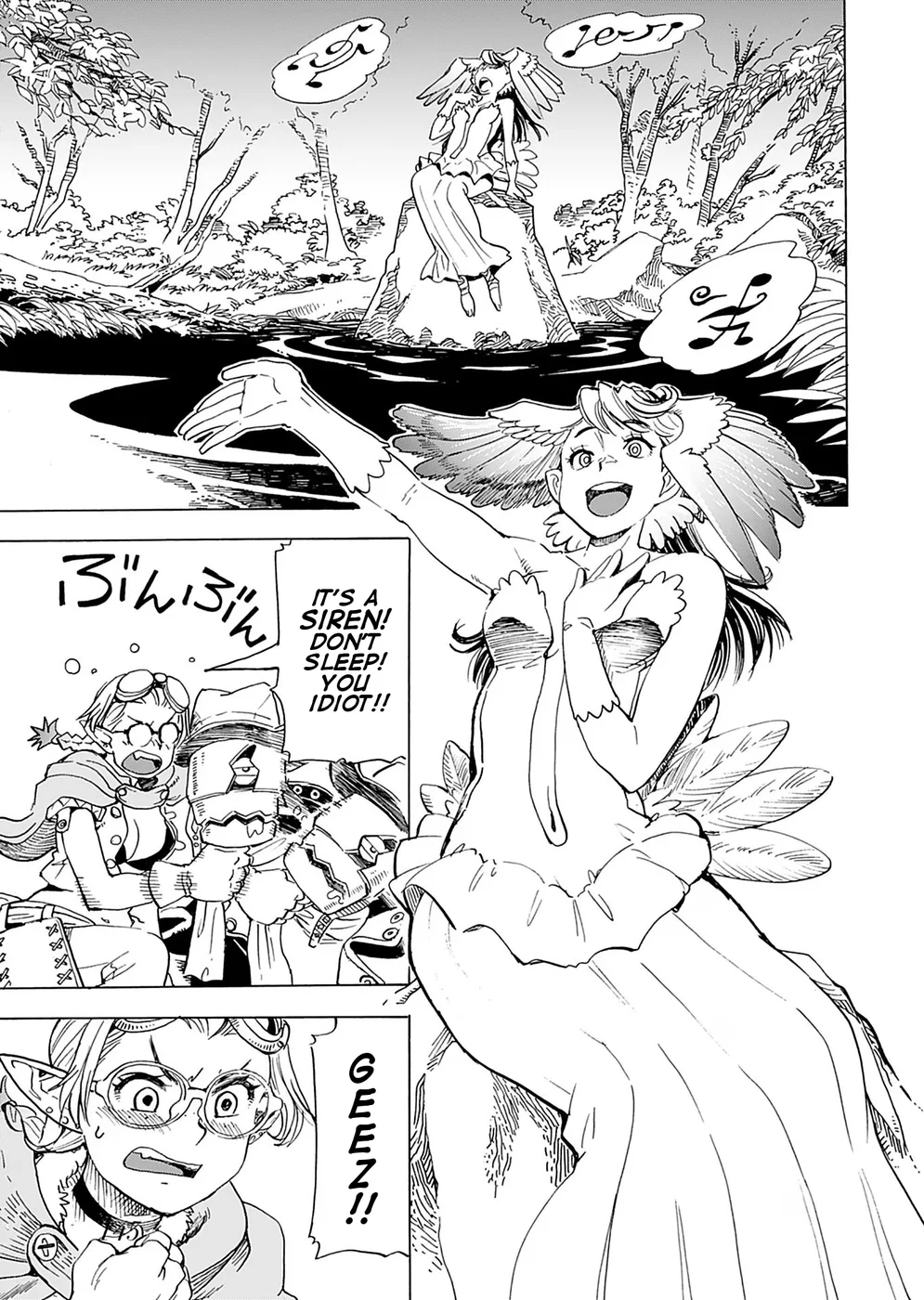 Elf to Bike to Teikoku Chiri Chousain to Chapter 6 - Page 6