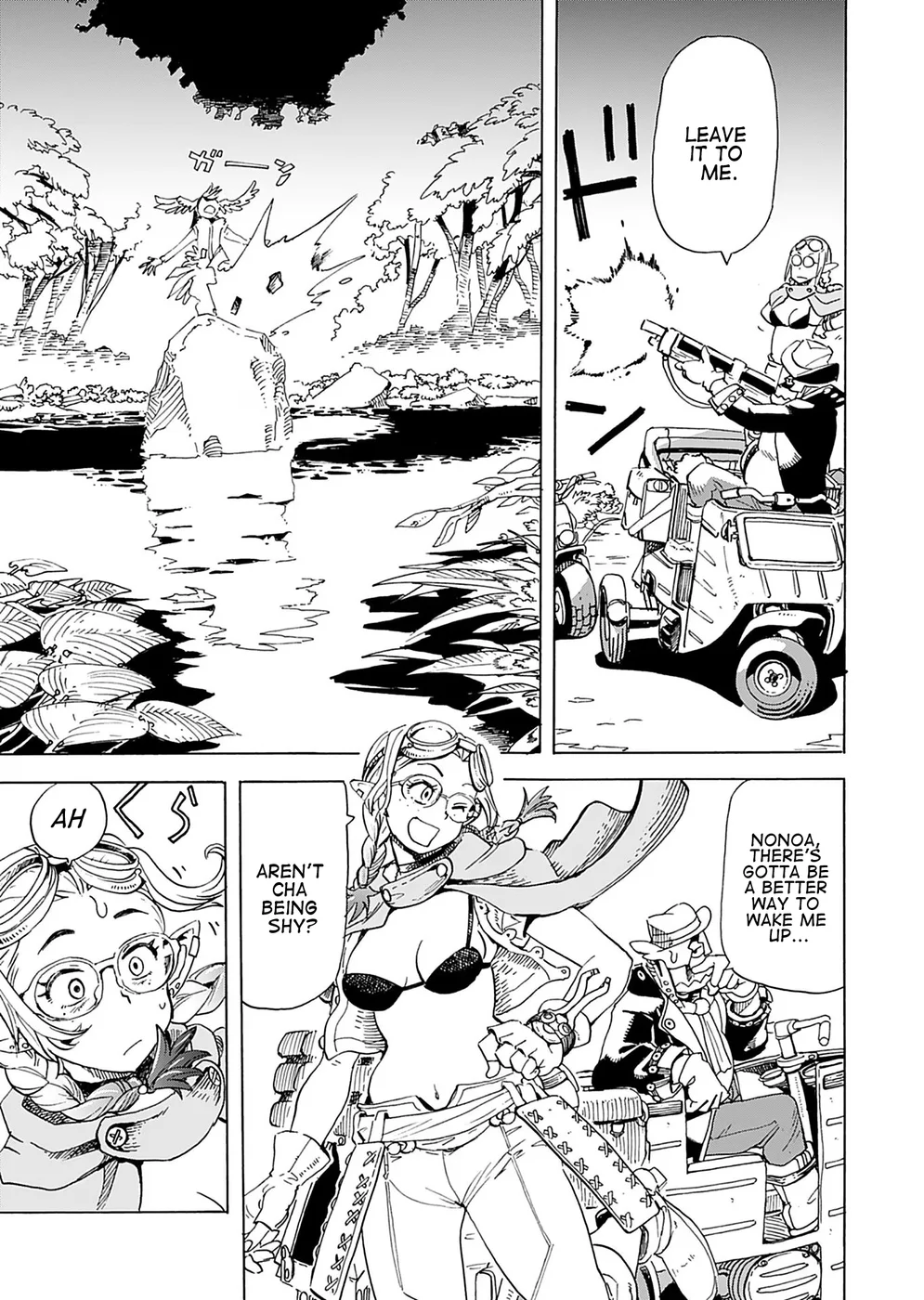 Elf to Bike to Teikoku Chiri Chousain to Chapter 6 - Page 8