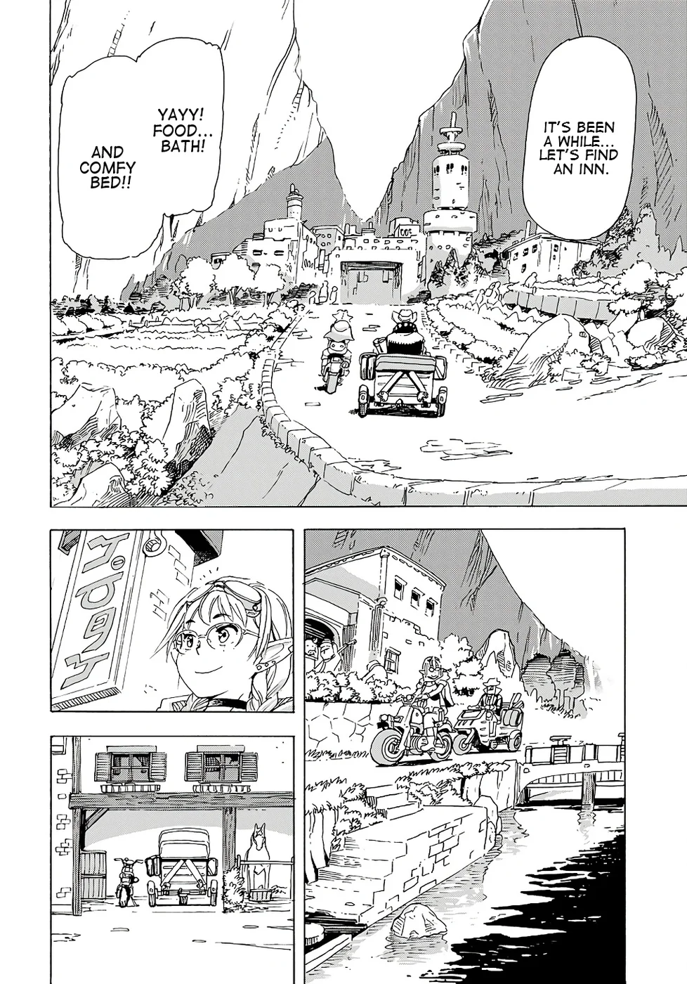 Elf to Bike to Teikoku Chiri Chousain to Chapter 8 - Page 1