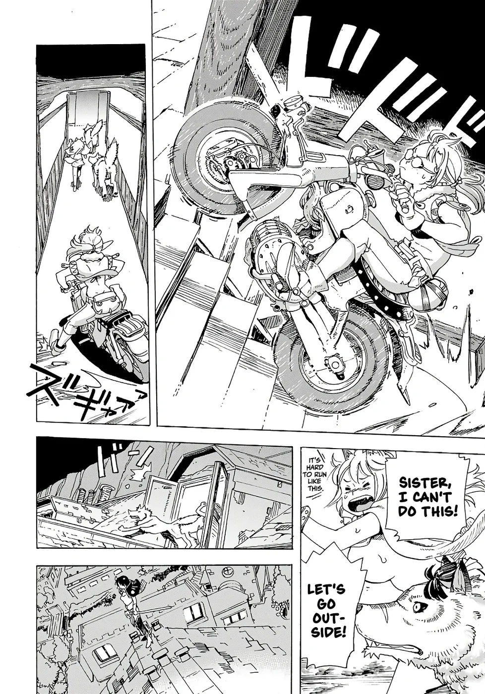 Elf to Bike to Teikoku Chiri Chousain to Chapter 8 - Page 19