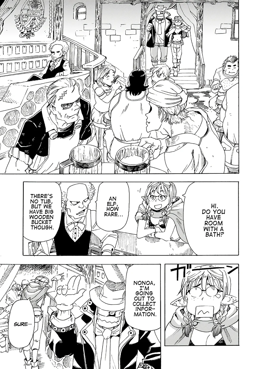 Elf to Bike to Teikoku Chiri Chousain to Chapter 8 - Page 2