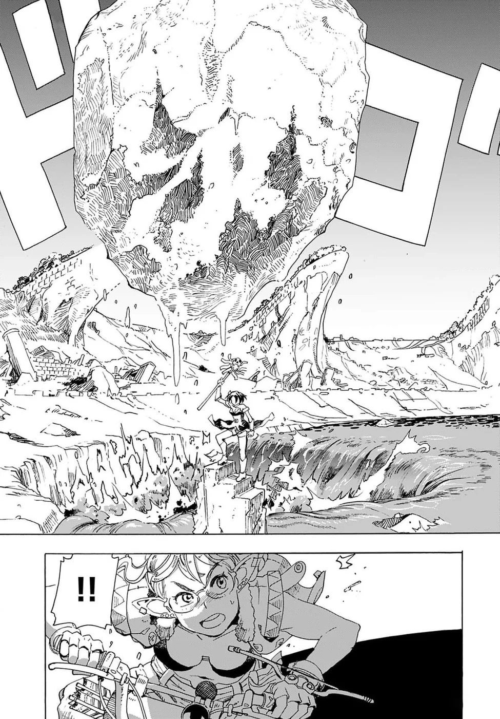 Elf to Bike to Teikoku Chiri Chousain to Chapter 9 - Page 16