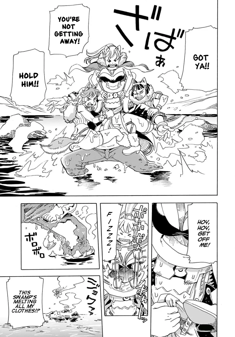 Elf to Bike to Teikoku Chiri Chousain to Chapter 9 - Page 8