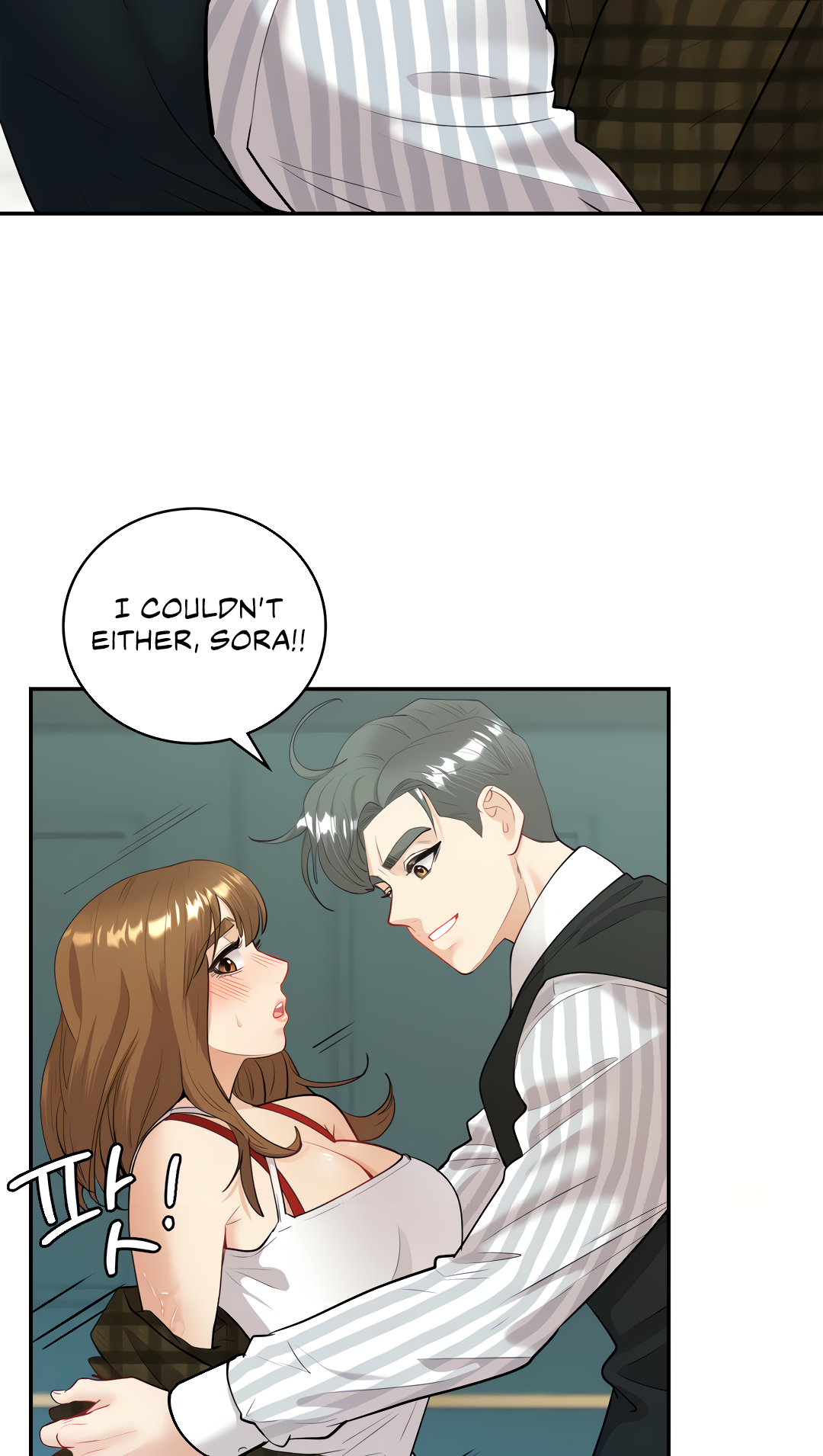 Give Me Back My Wife Chapter 14 - Page 25