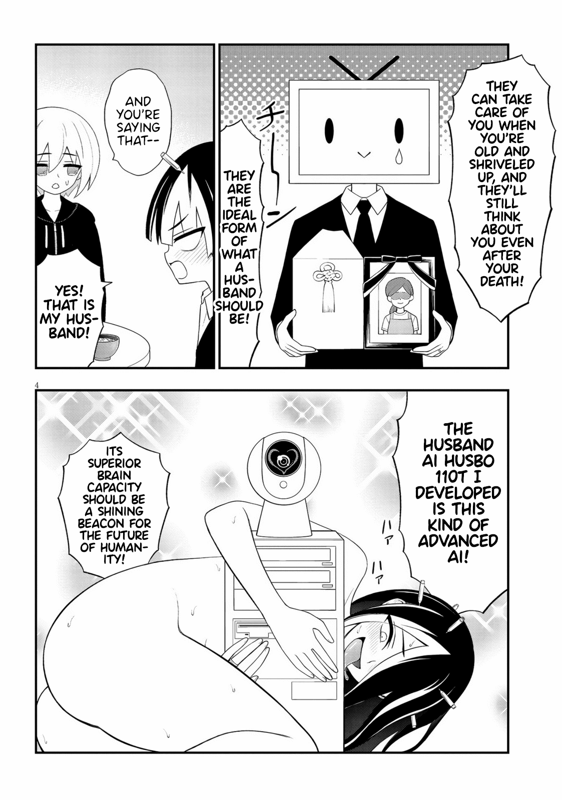 Ingoku Danchi Chapter 38 - Page 3