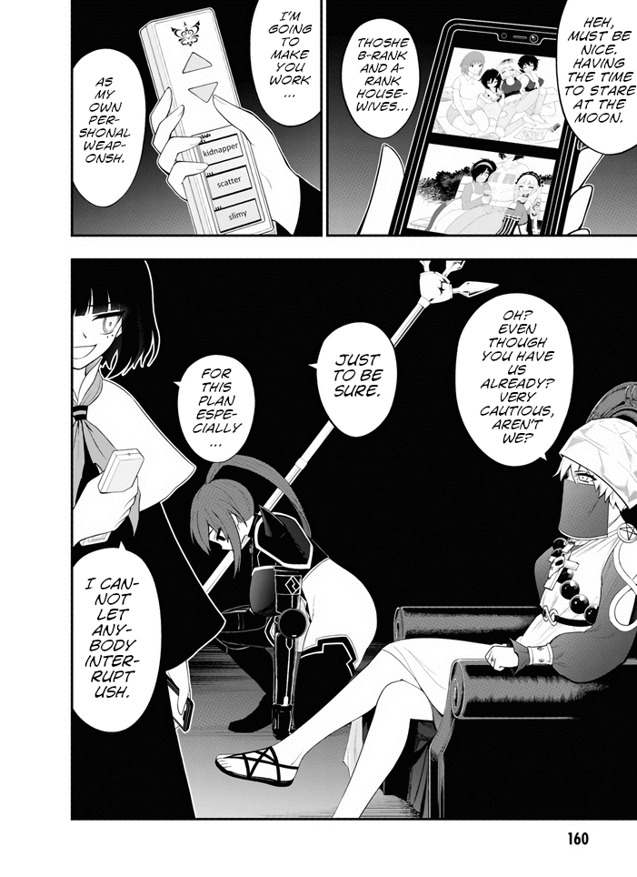 Ingoku Danchi Chapter 39 - Page 11