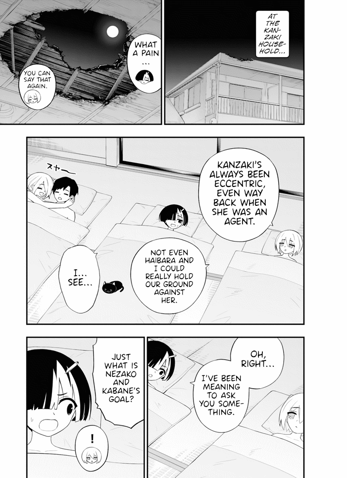 Ingoku Danchi Chapter 39 - Page 4