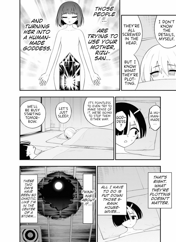 Ingoku Danchi Chapter 39 - Page 5