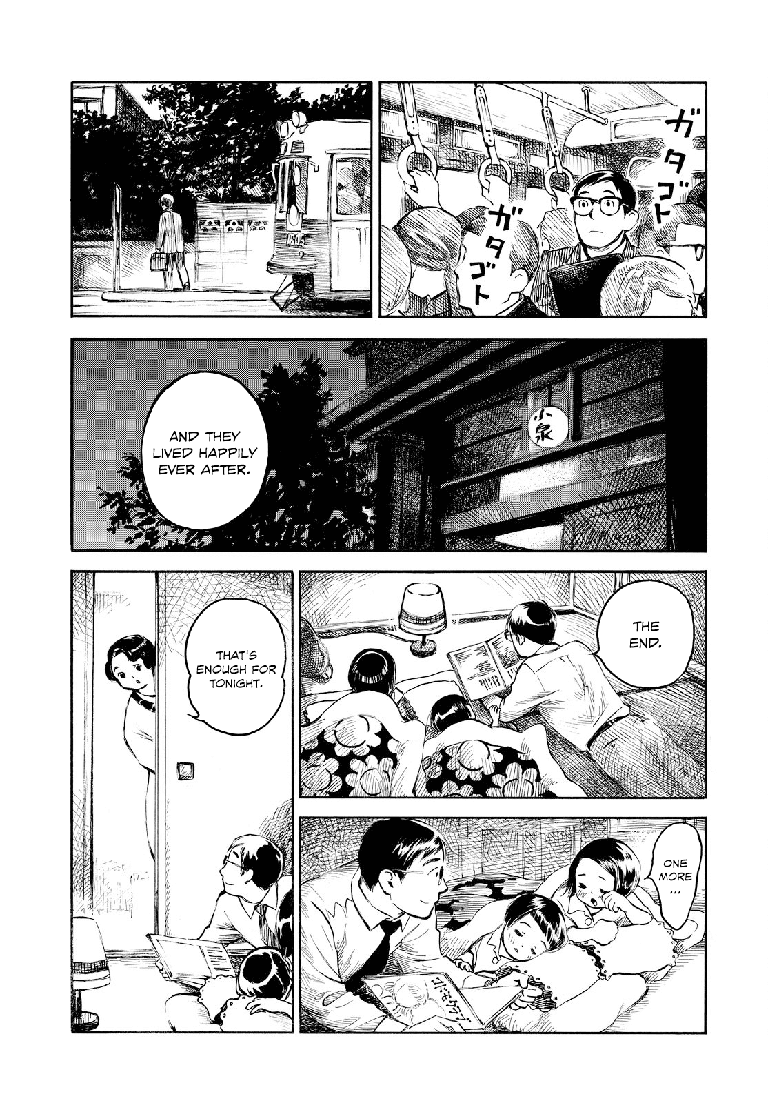 Kannou Sensei Chapter 0 - Page 19