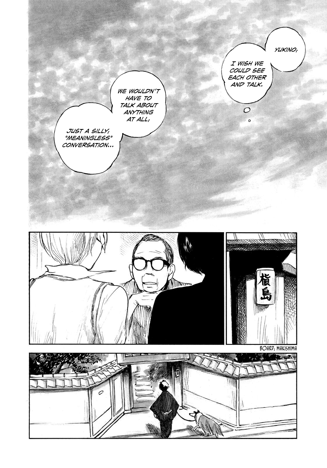 Kannou Sensei Chapter 10 - Page 15