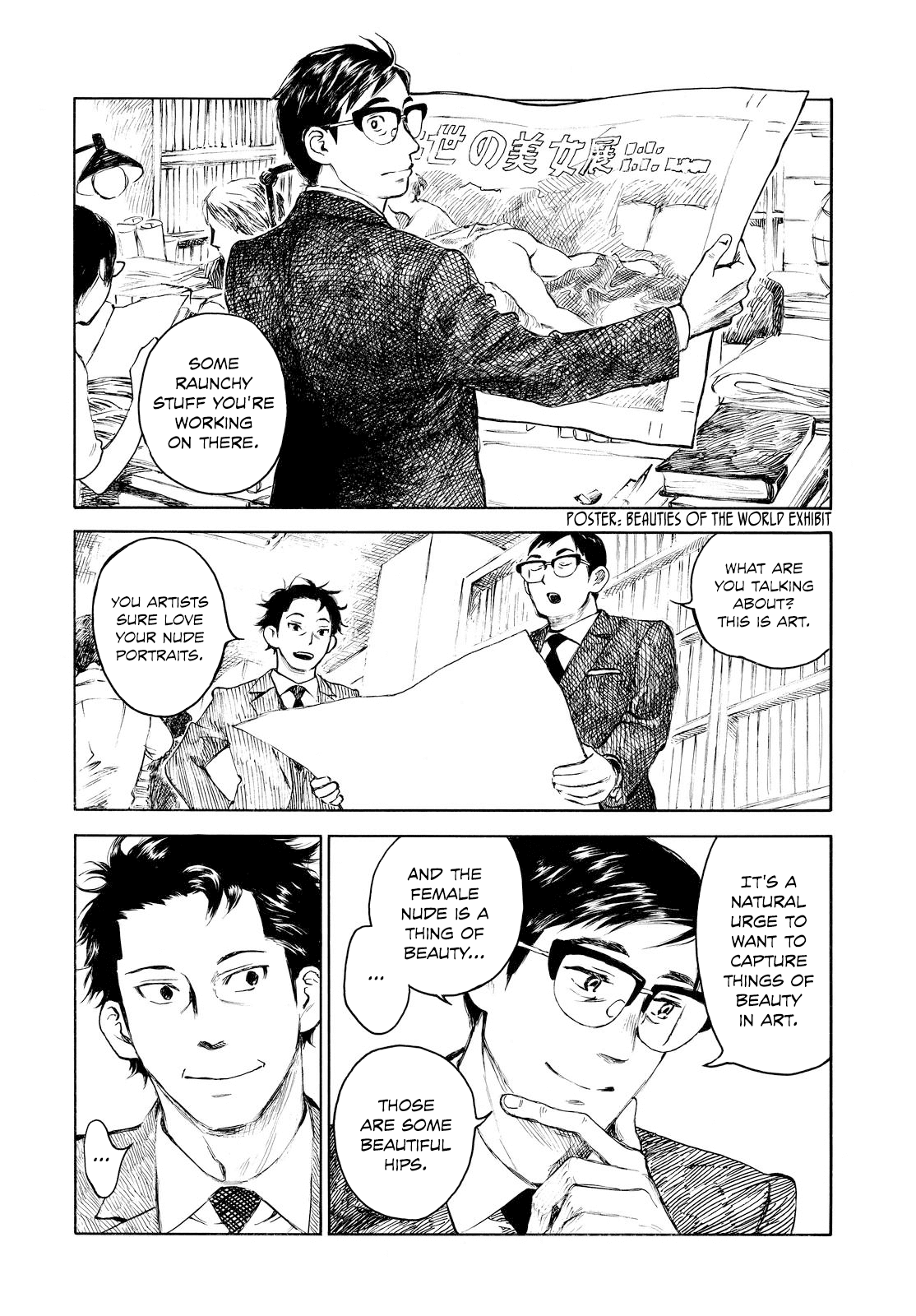 Kannou Sensei Chapter 2 - Page 11