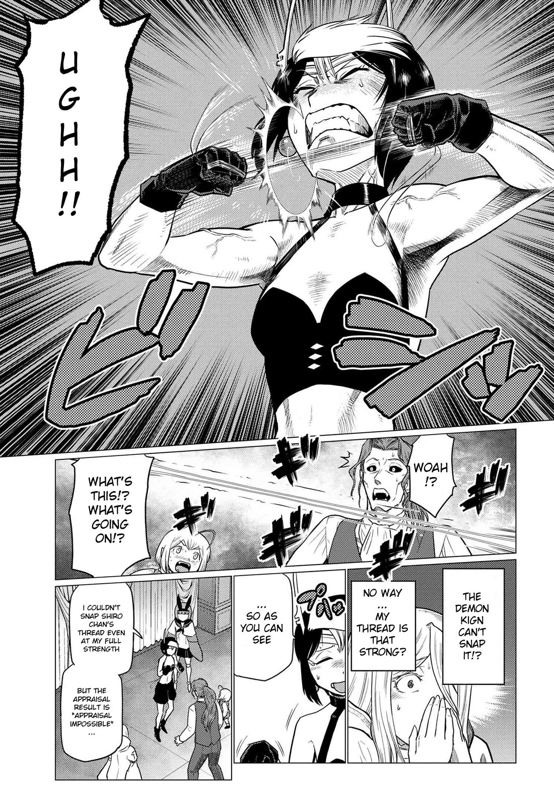 Kumo desu ga, Nani ka? Chapter 71.1 - Page 6