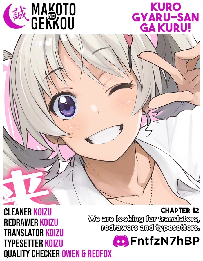 Kuro Gyaru-san ga Kuru! Chapter 12 - Page 0