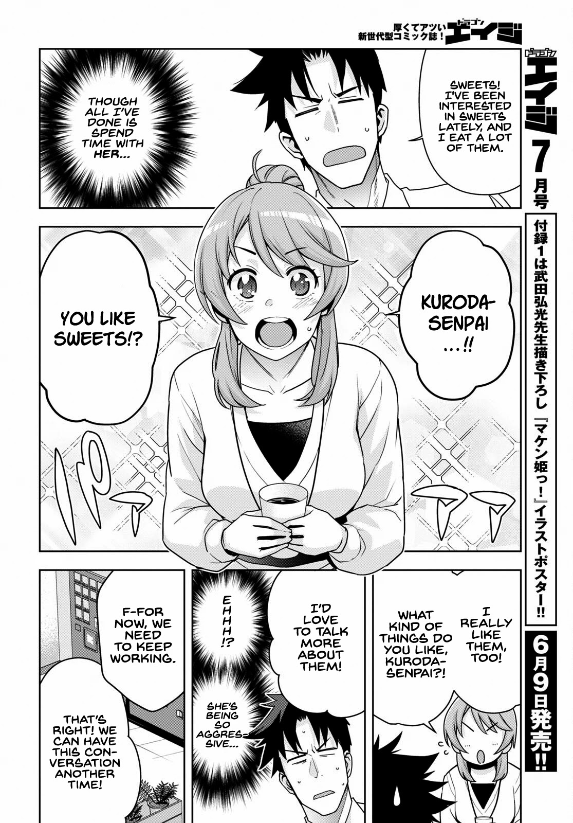 Kuro Gyaru-san ga Kuru! Chapter 16 - Page 10