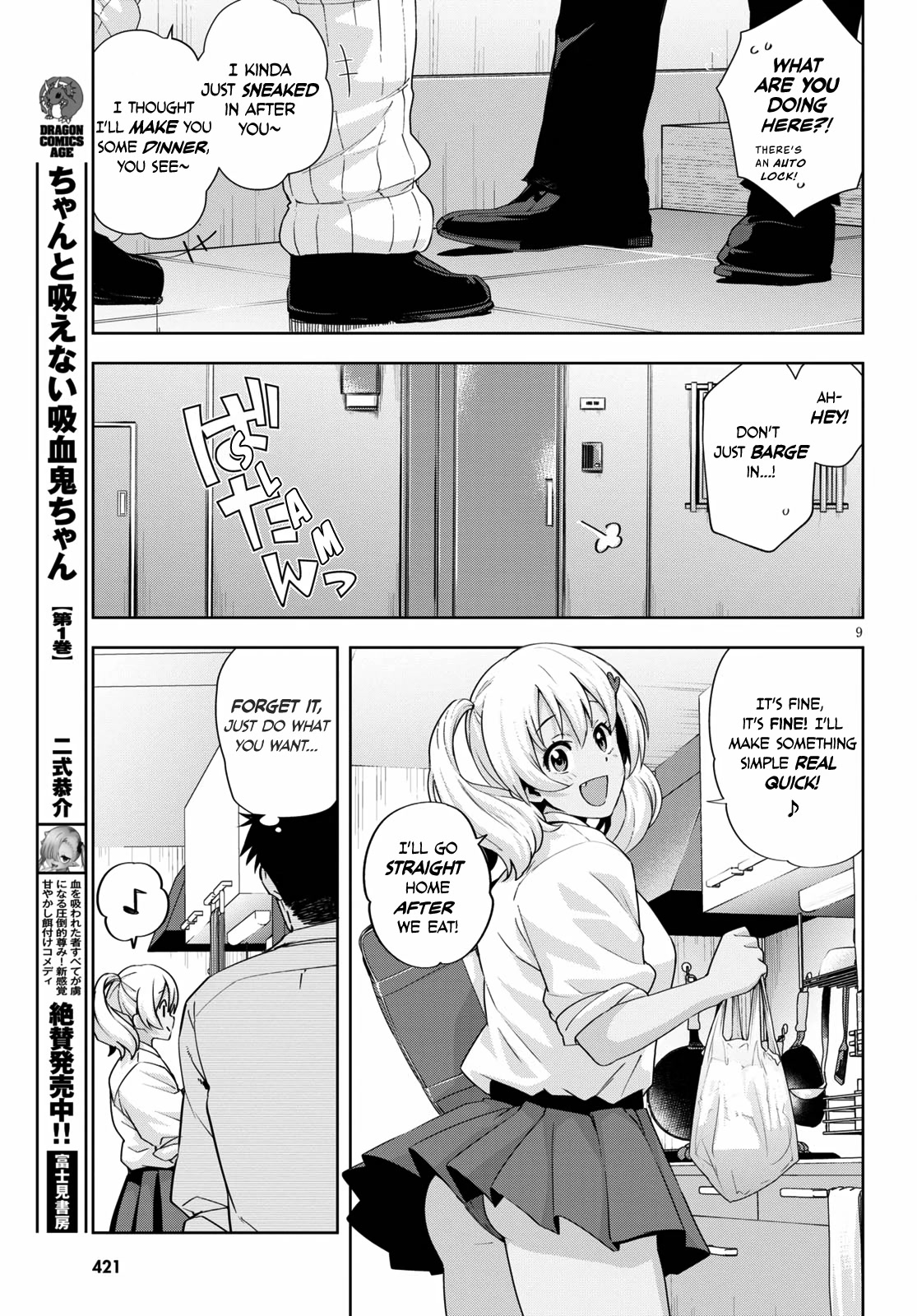 Kuro Gyaru-san ga Kuru! Chapter 19 - Page 10