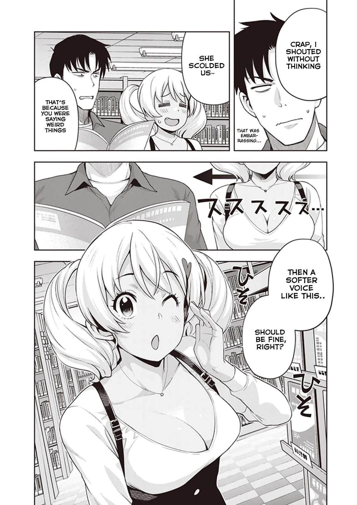 Kuro Gyaru-san ga Kuru! Chapter 25 - Page 9