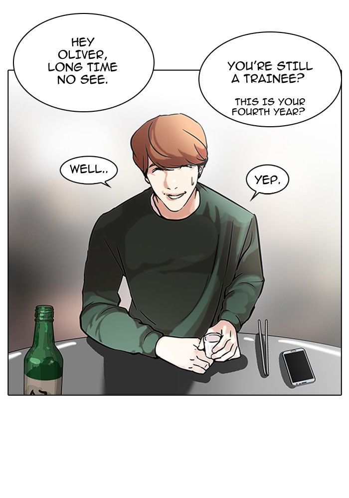 Lookism Chapter 100 - Page 7