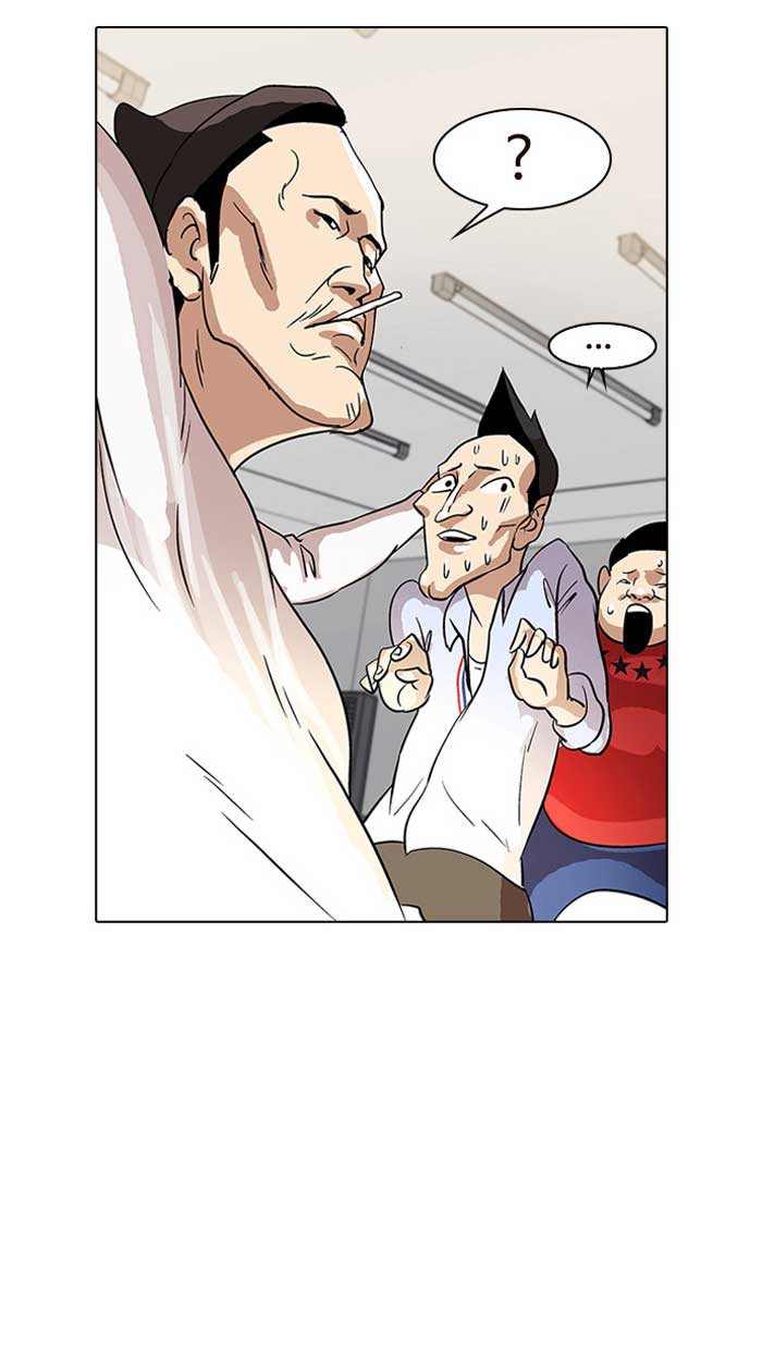 Lookism Chapter 12 - Page 44