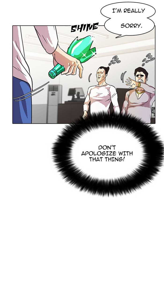 Lookism Chapter 12 - Page 79