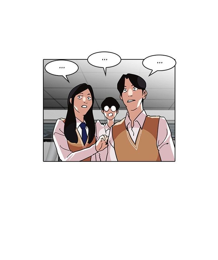 Lookism Chapter 125 - Page 10