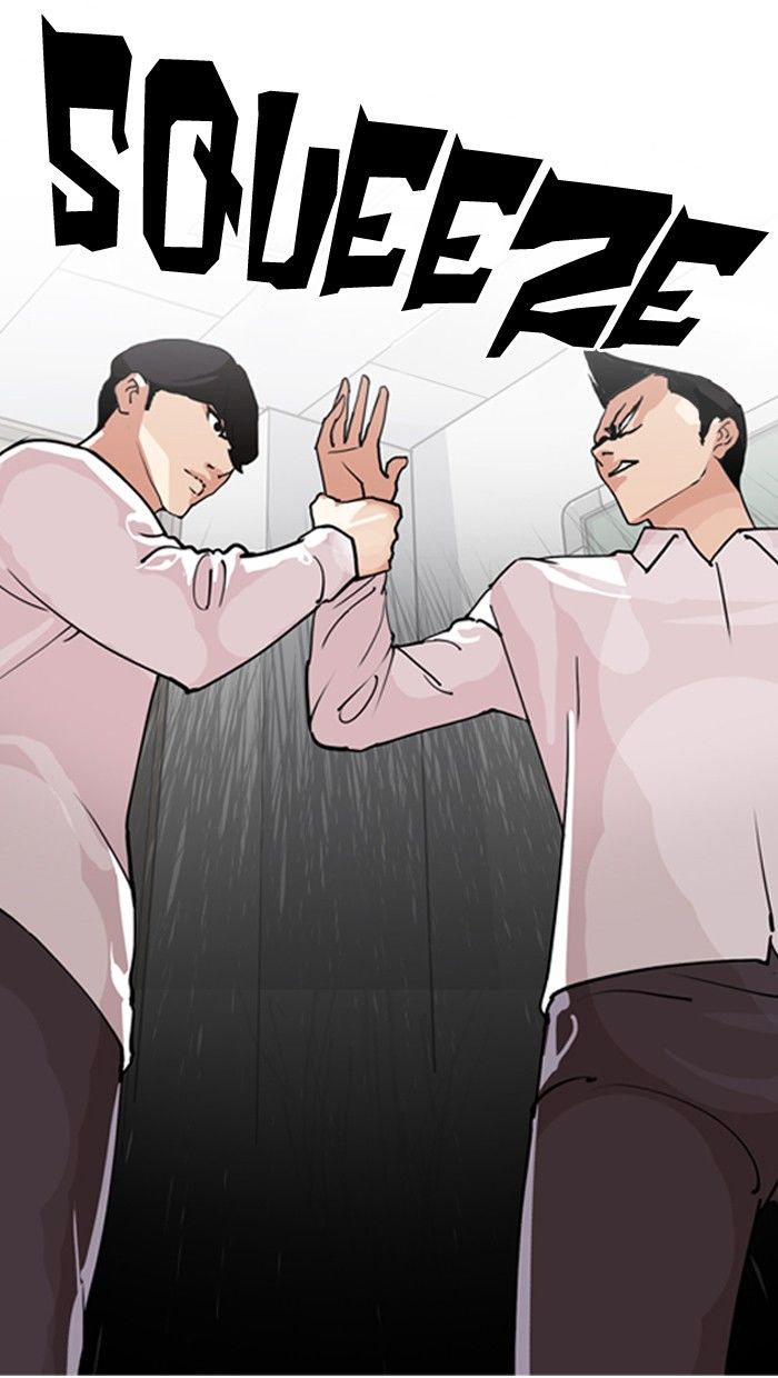 Lookism Chapter 131 - Page 13