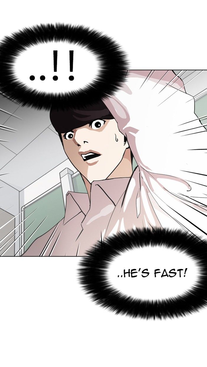 Lookism Chapter 131 - Page 22