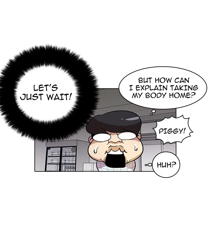 Lookism Chapter 14 - Page 15