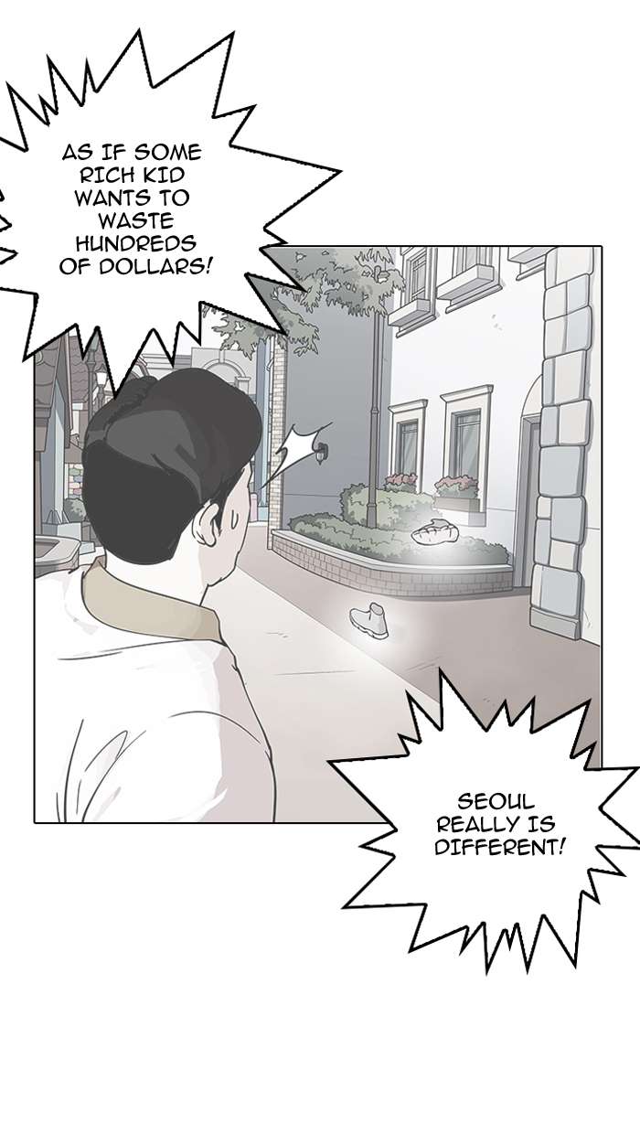 Lookism Chapter 144 - Page 25