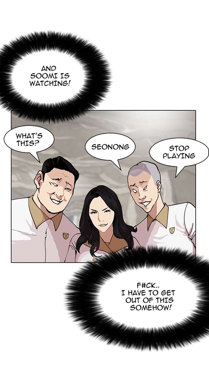 Lookism Chapter 147 - Page 31