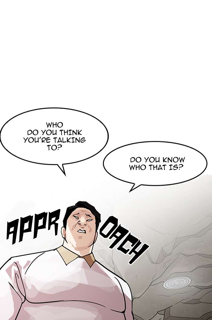 Lookism Chapter 147 - Page 6