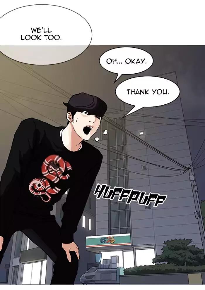 Lookism Chapter 151 - Page 134