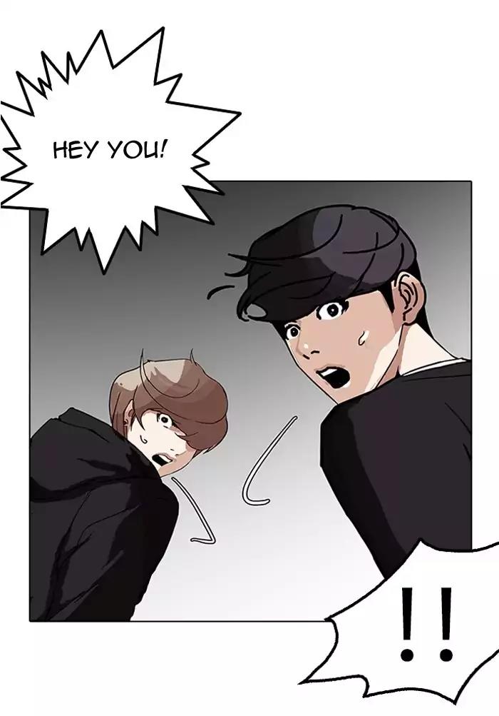 Lookism Chapter 151 - Page 4