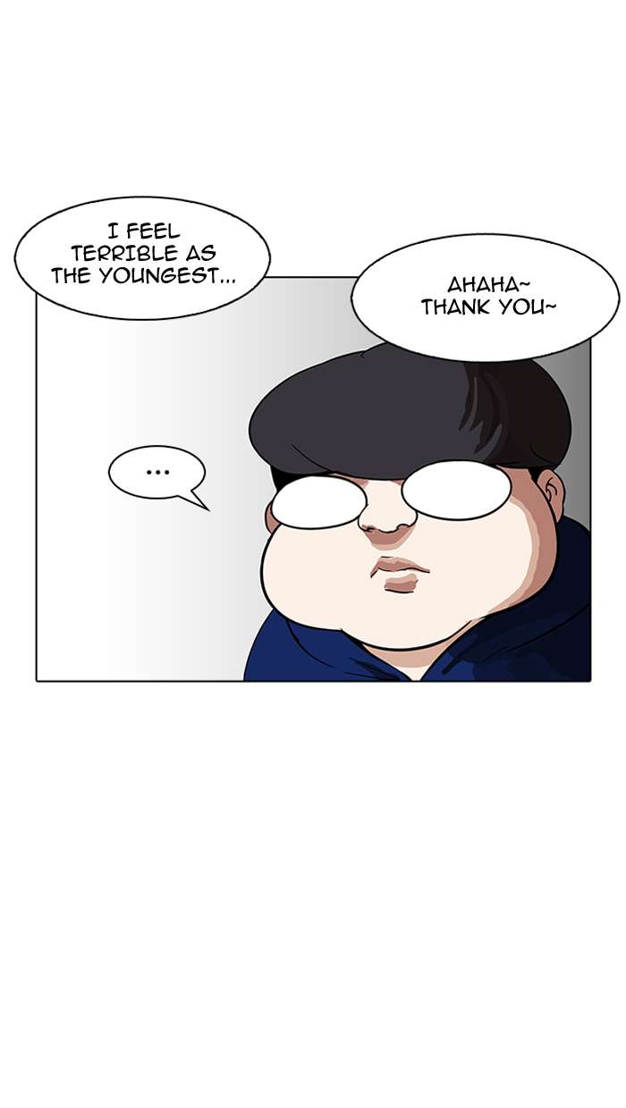 Lookism Chapter 154 - Page 25